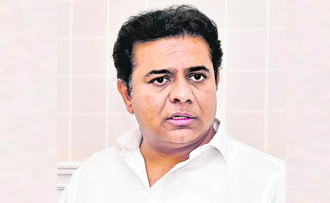 KTR comments on Congress Party - Sakshi