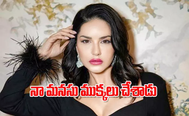 Sunny Leone Reveals Ex Boyfriend Cheated On Her 2 Months Before Wedding - Sakshi