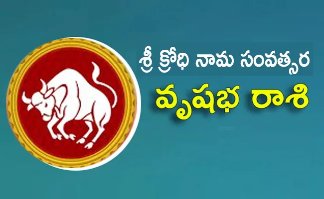 Taurus-Vrusabhamu-Raashi-Ugadi-Panchangam-2024 - Sakshi