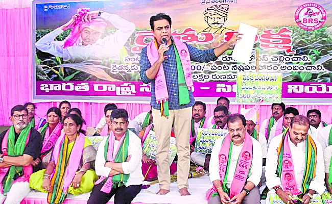 BRS Rythu Diksha across the state - Sakshi