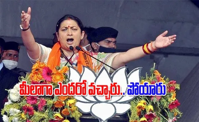 Many Like You Have Come And Gone Says Smriti Irani About Rahul Gandhi - Sakshi