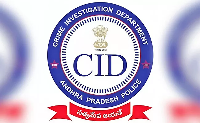 AP Cid Serious On yellow media propaganda Heritage Documents fire - Sakshi