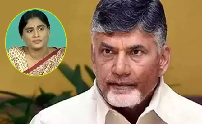 Ksr Comments On Sharmila Condition In Chandrababu Naidu's Trap - Sakshi