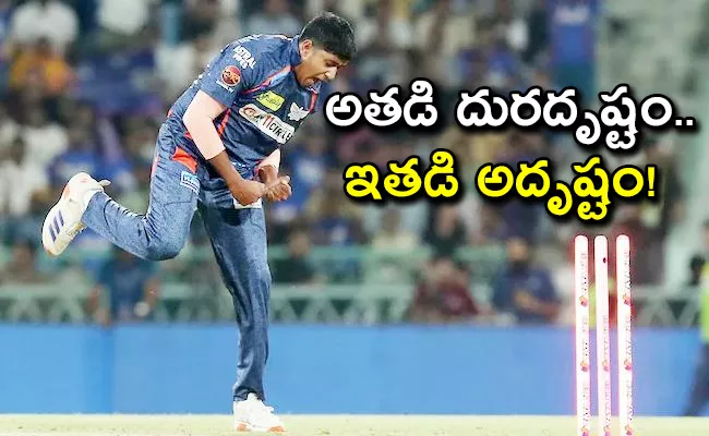 Who Is Yash Thakur: LSG Pacer 5 Wicket Haul IPL 2024 Says KL Rahul Told - Sakshi