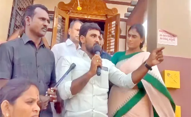 Man Explain Cm Jagan Schemes In Front OF Sharmila At Mydukur - Sakshi