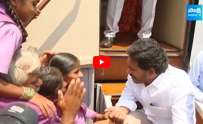  CM YS Jagan With Childrens Visuals At Kurichedu