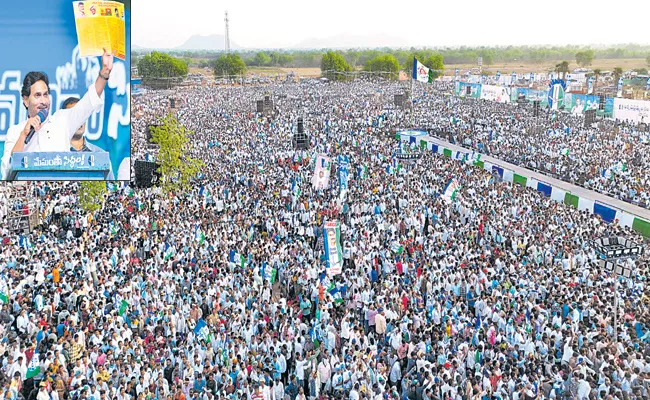 CM YS Jagan Fires On Chandrababu At Memantha Siddham Bus Yatra - Sakshi