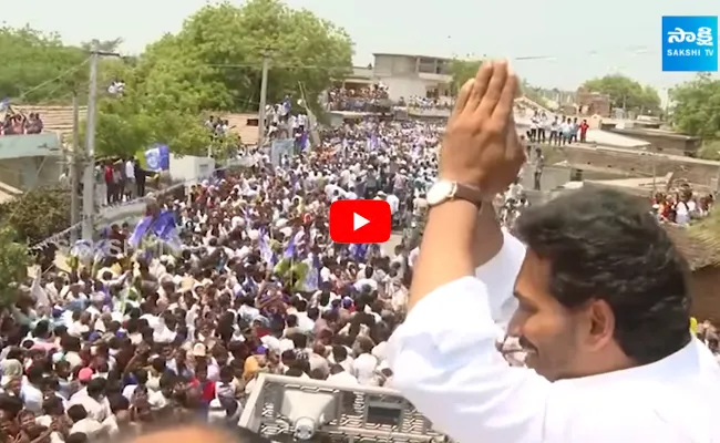 CM YS Jagan Road Show Visuals At Kurichedu Village