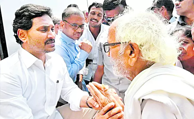 CM YS Jagan Takes Feedback From People problems - Sakshi