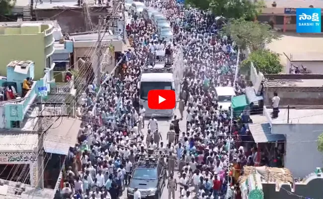 CM YS Jagan Convoy Drone Visuals At Kurichedu