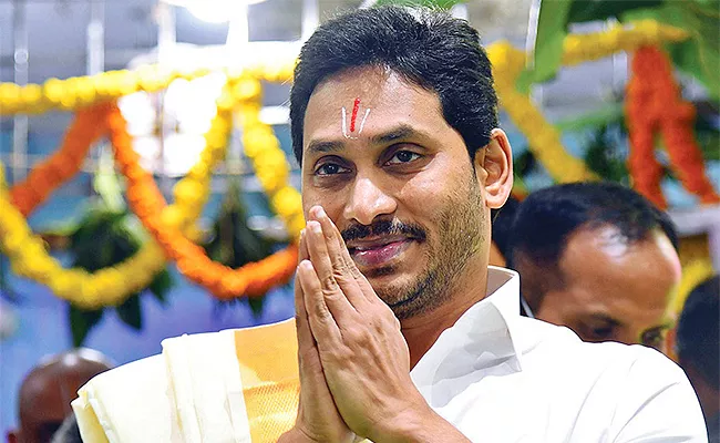 Cm Jagan Wishes Sri Krodhi Nama Samvatsara Ugadi Subhakankshalu - Sakshi