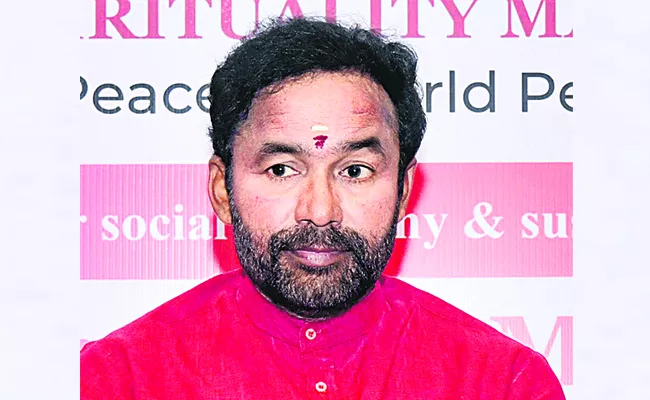 Narendra Modi hat trick PM In 2024: Kishan Reddy - Sakshi