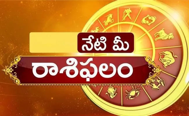 Daily Horoscope: Rashi Phalalu On April 9th 2024 In Telugu - Sakshi