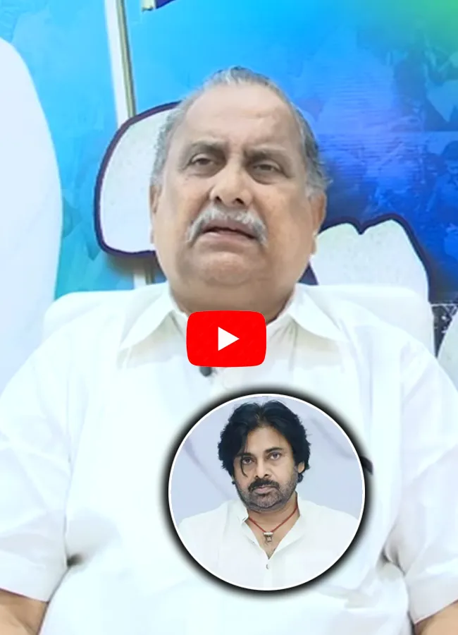 Mudragada Padmanabham Open Challenge To Pawan Kalyan