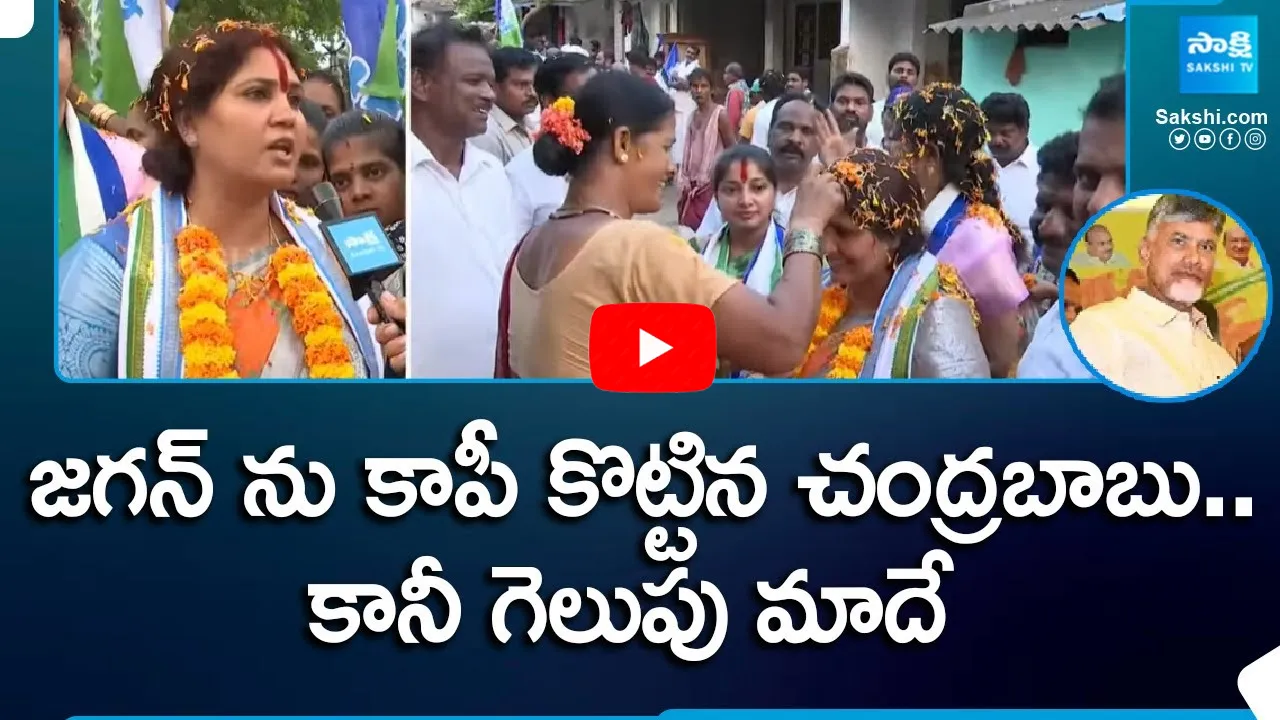 Face to Face with Ichapuram YSRCP MLA Candidate Piriya Vijaya