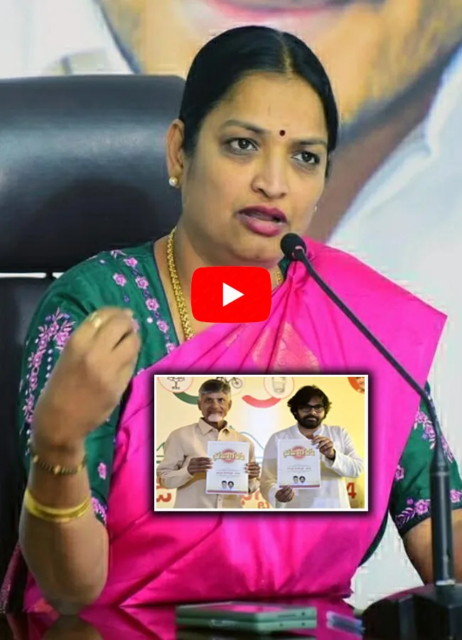 Usha Sri Charan Sensational Comments On TDP Manifesto