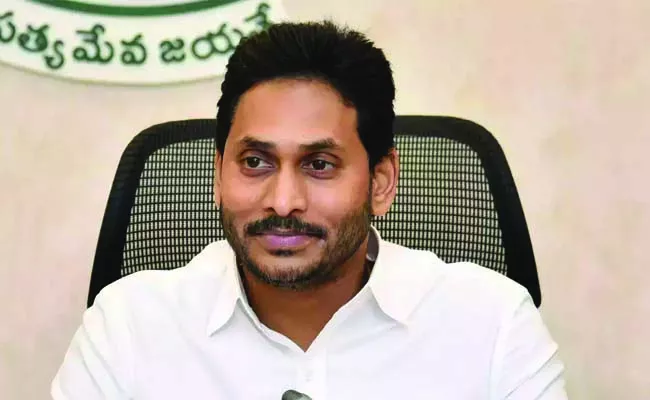 AP CM YS Jagan to Visit Bobbili and Payakarao and Eluru on may 1st