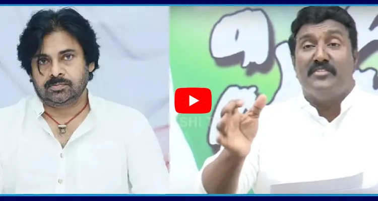 Pothina Mahesh Comments On Pawan Kalyan Assets And Lands 