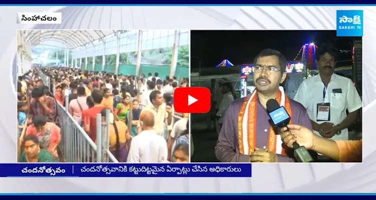 Huge Devotees Rush At Simhachalam Temple 