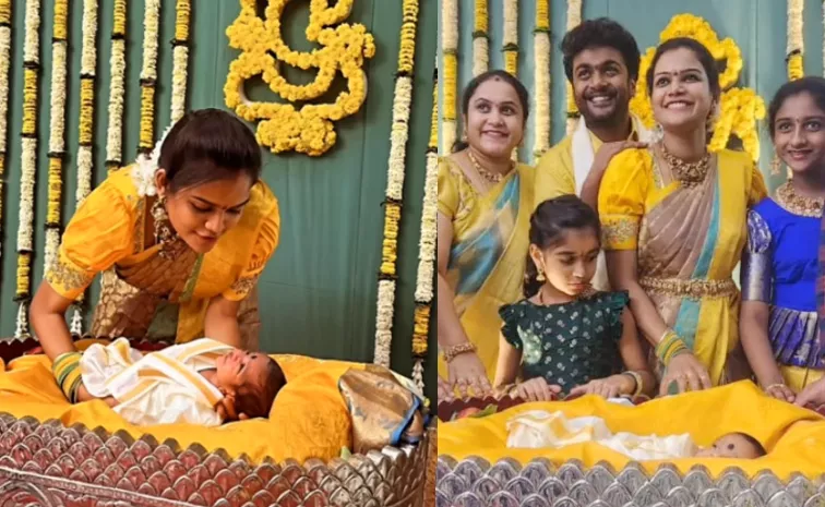 TV Actress Maheswari Son Naming Ceremony