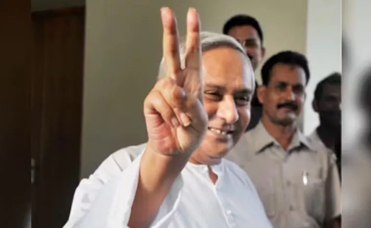 AI University Free Electricity Naveen Patnaik Poll Manifesto In Odisha