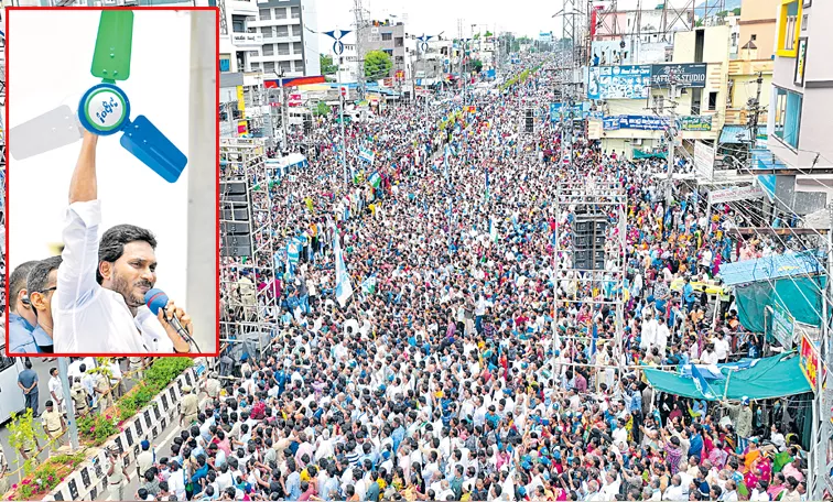 CM YS Jagan in Kadapa election meeting