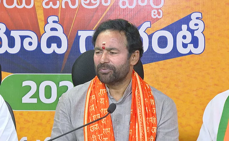 bjp kishan reddy slams on kcr and revanth reddy hyderabad