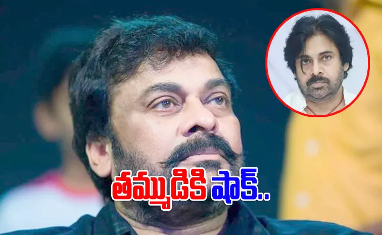 Why Is Chiranjeevi Not Campaigning For Pawan Kalyan