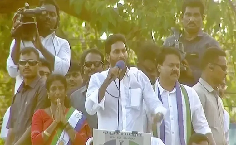 CM Jagan Says If Vanga Geetha Wins, She Will Become Deputy CM