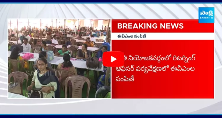 EVM Distribution For Voting In Kadapa District