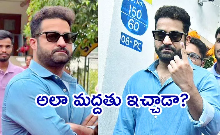 AP Assembly Election 2024: Jr NTR Shirt Goes Viral