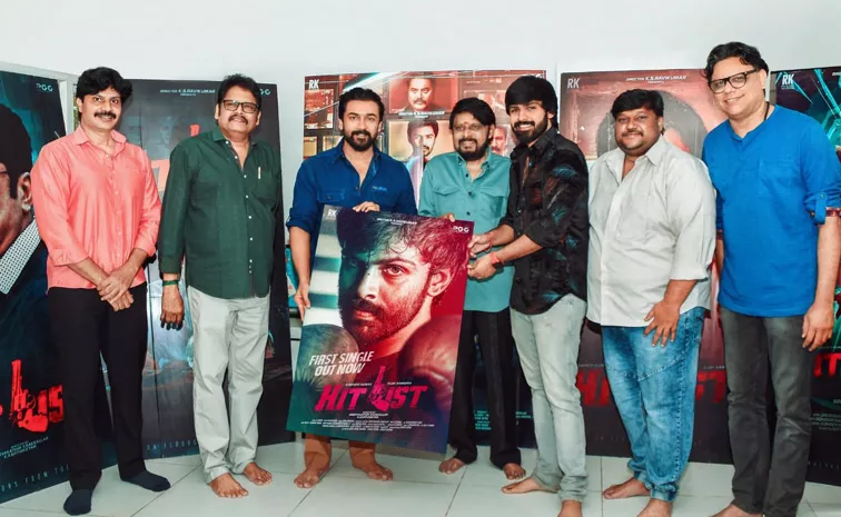  Surya Released Hit List Movie First Look