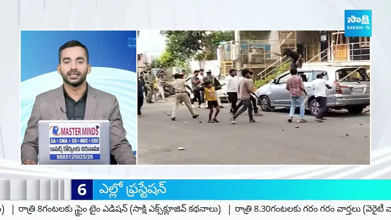 Top 50 Headlines 11AM 14 May 2024