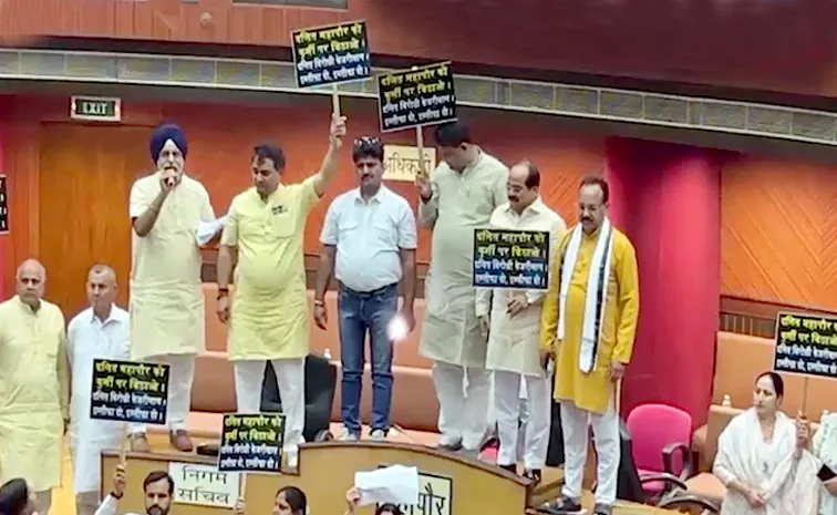 Bjp Corporators Protest In Delhi Muncipal Corporation