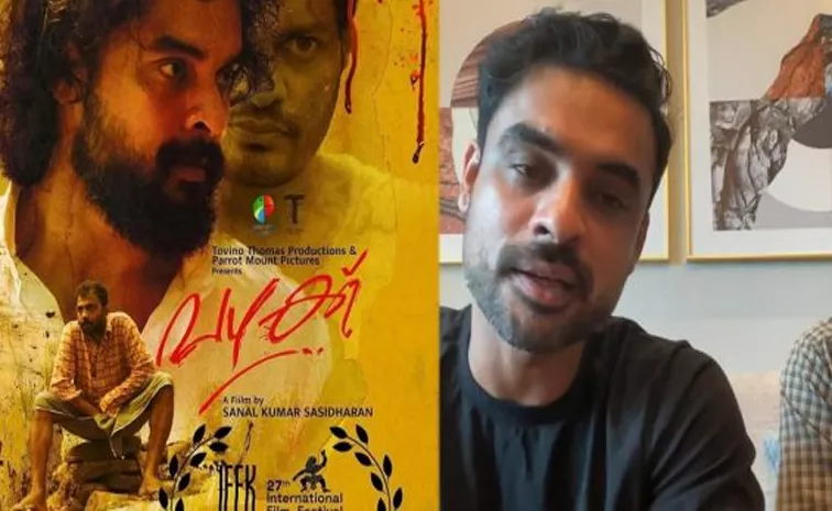 Director Sasidharan releases Tovino Thomas starrer Vazhakku online