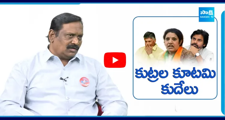 Analyst Chinta Rajasekhar Analysis On AP Elections 2024