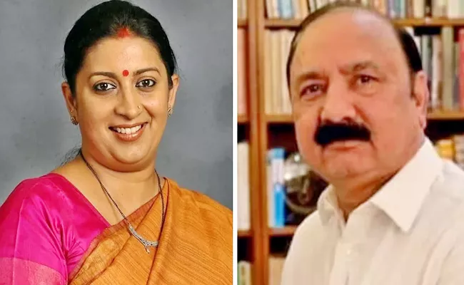 Smriti Irani Vs Kishori lal At Amethi Lok Sabha 