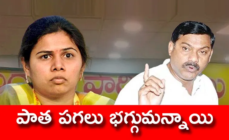 AV Cadre Attack Bhuma Akhila Priya Body Guard News