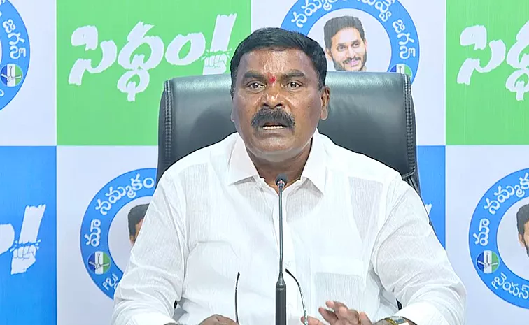 Minister Meruga Nagarjuna Serious Warning To TDP