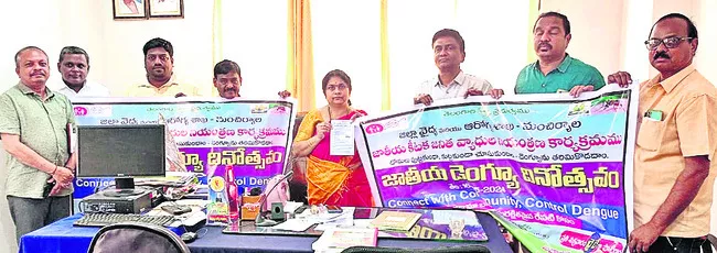 డెంగీ దినోత్సవ పోస్టర్ల ఆవిష్కరణ