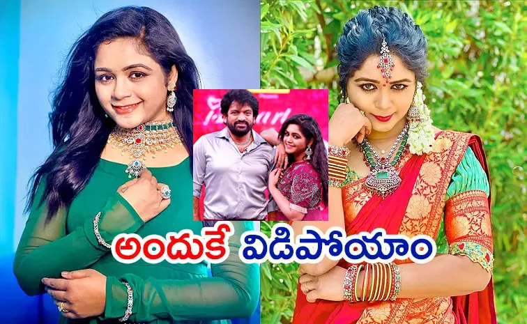 Serial Actress Sirisha Divorce With Husband Naveen