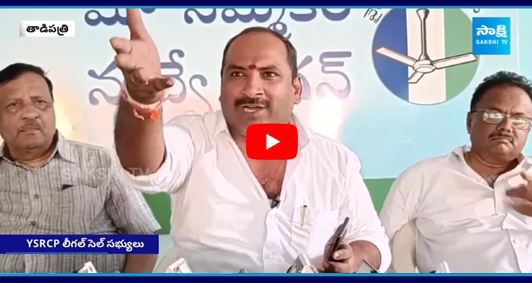 YSRCP Legal Cell Slams On JC Prabhakar Reddy