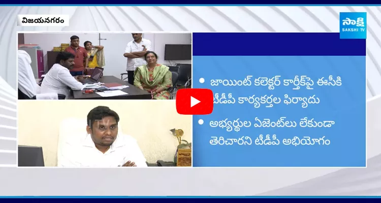 TDP Leaders High Drama At Vizianagaram Postal Ballot Strong Room