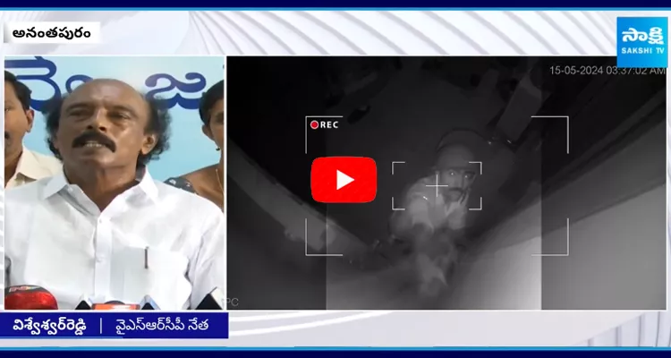 Y Visweswara Reddy About Violence In AP Elections