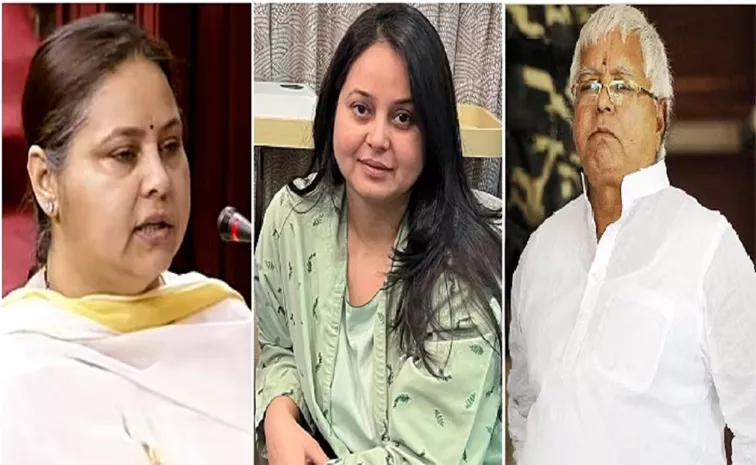 History Behind The Names of Lalu Prasad Yadav Daughters