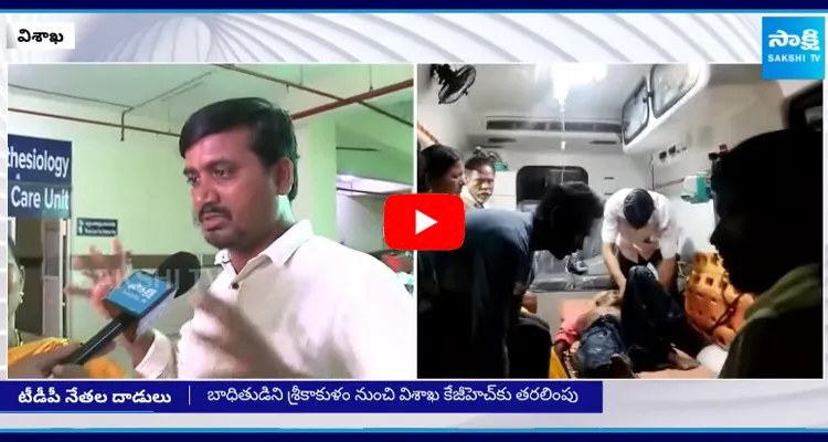 TDP Rowdies Attack on YSRCP Activists at Tekkali 