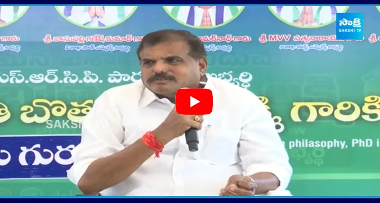 Minister Botsa Satyanarayana Funny Satires On Abn Reporter