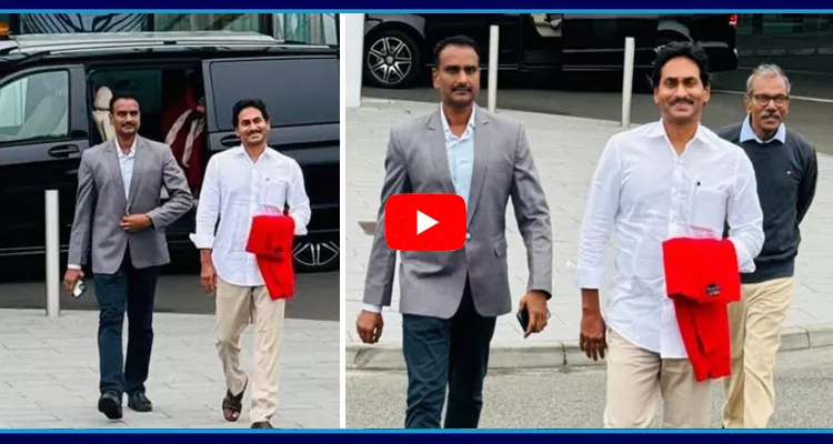 AP CM Jagan Mohan Reddy Arrives London