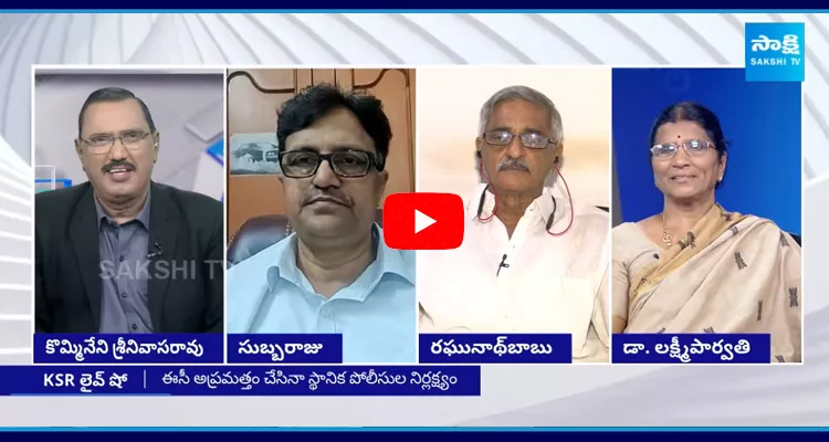 KSR Special Debate On Chandrababu And Yellow Media Fake News