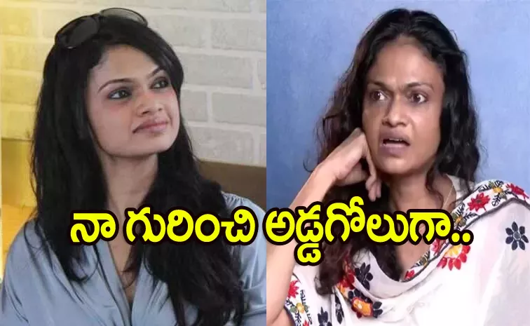 Suchitra: I Will Not Give Any More Interviews